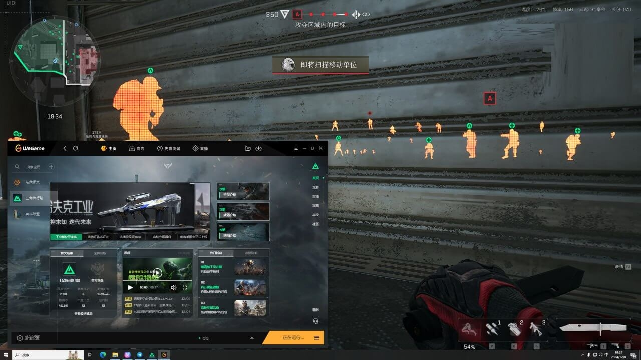 Howlux 2